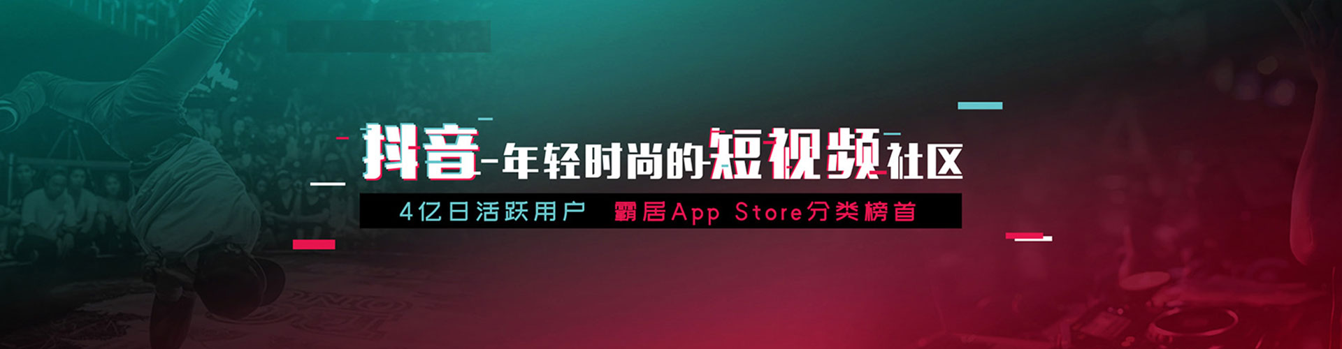 乳山竞价广告