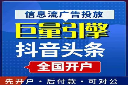 百度信息流广告推广优化全解析